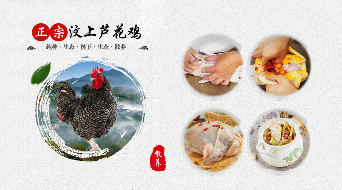 ɽ�|�����r(n��ng)���Ƽ��ɷ����޹�˾��ӹ��a(ch��n)Ʒ